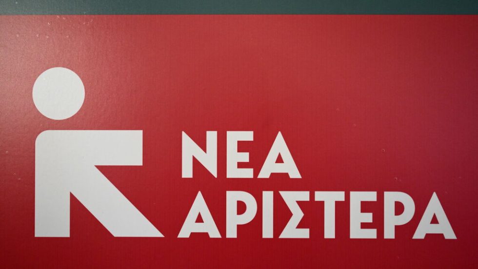 nea aristera